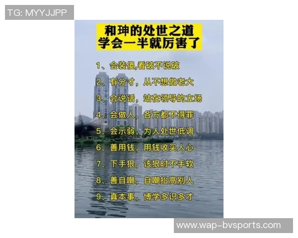 艾顿分享复健心路历程伤痛铸就更强自我与智慧