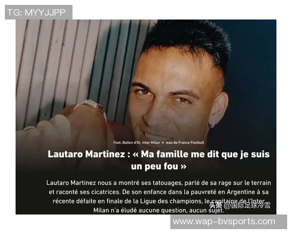 劳塔罗谈疲劳与坚持孩子总好奇奖杯的来源与意义