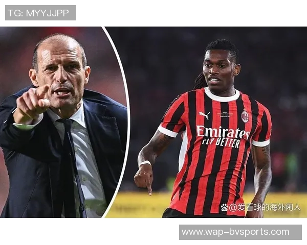 阿莱格里谈米兰前景强调前四名的重要性与运气的角色 阿莱格里谈米兰前景强调前四名的重要性与运气的角色